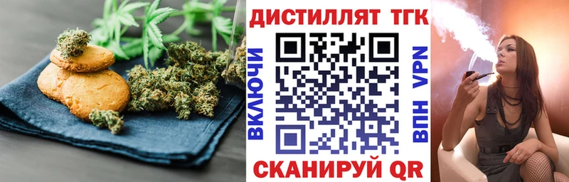 цена наркотик  Пущино  Cannafood конопля 