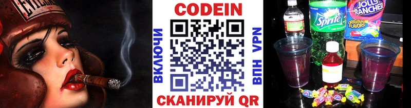 кракен ONION  Пущино  Codein Purple Drank 