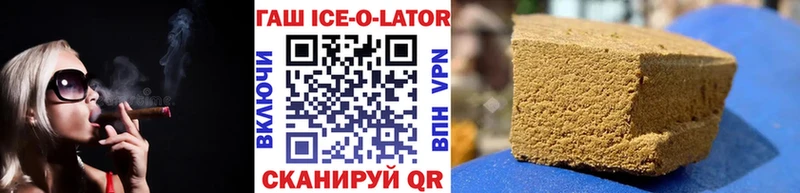 где можно купить   Пущино  ГАШИШ Premium 