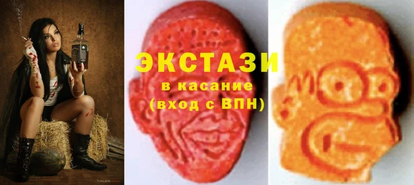 бутират Армянск