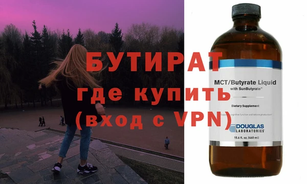 MESCALINE Слюдянка