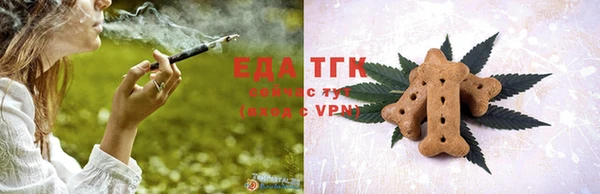 мяу мяу кристалл Арсеньев