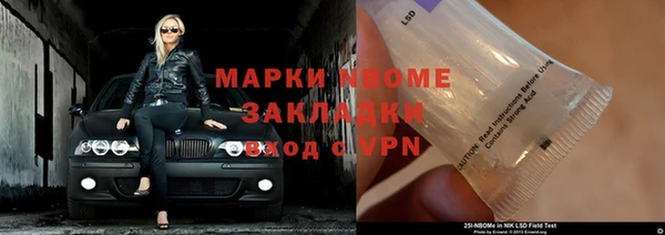 MDMA Premium VHQ Алексин