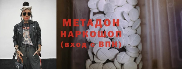 MESCALINE Слюдянка