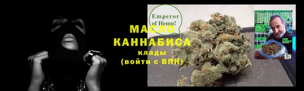 мяу мяу кристалл Арсеньев