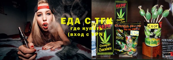 MESCALINE Слюдянка
