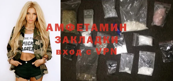 MDMA Premium VHQ Алексин