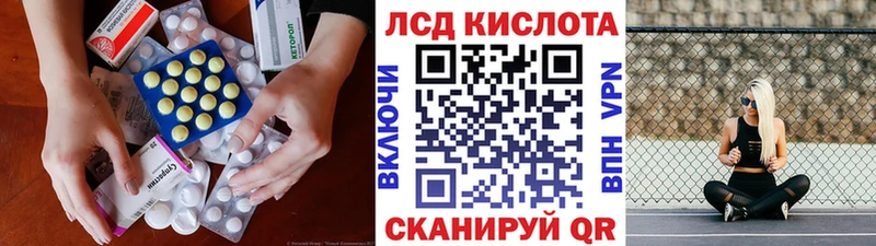 даркнет как зайти  где можно купить   Пущино  ЛСД экстази ecstasy 