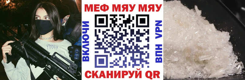 где купить наркоту  Пущино  Мефедрон мука 