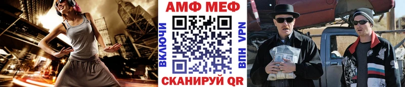 Метамфетамин пудра  продажа наркотиков  Пущино 