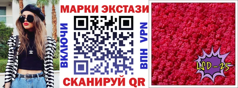 Марки N-bome 1,5мг  Пущино 