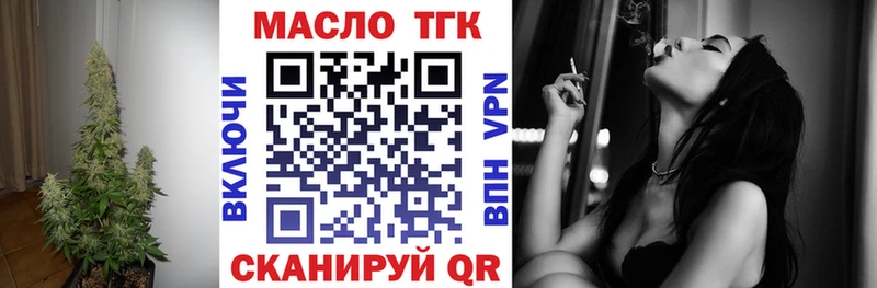 KRAKEN ссылки  Пущино  ТГК THC oil  купить наркотики цена 