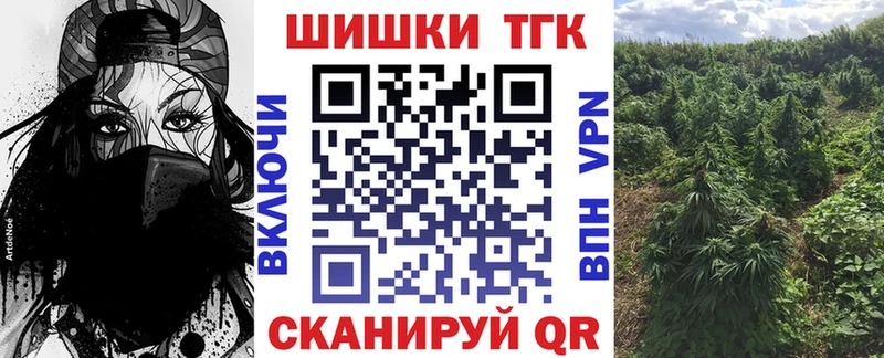 omg ссылки  Пущино  сайты даркнета Telegram  даркнет сайт  Марихуана Amnesia 